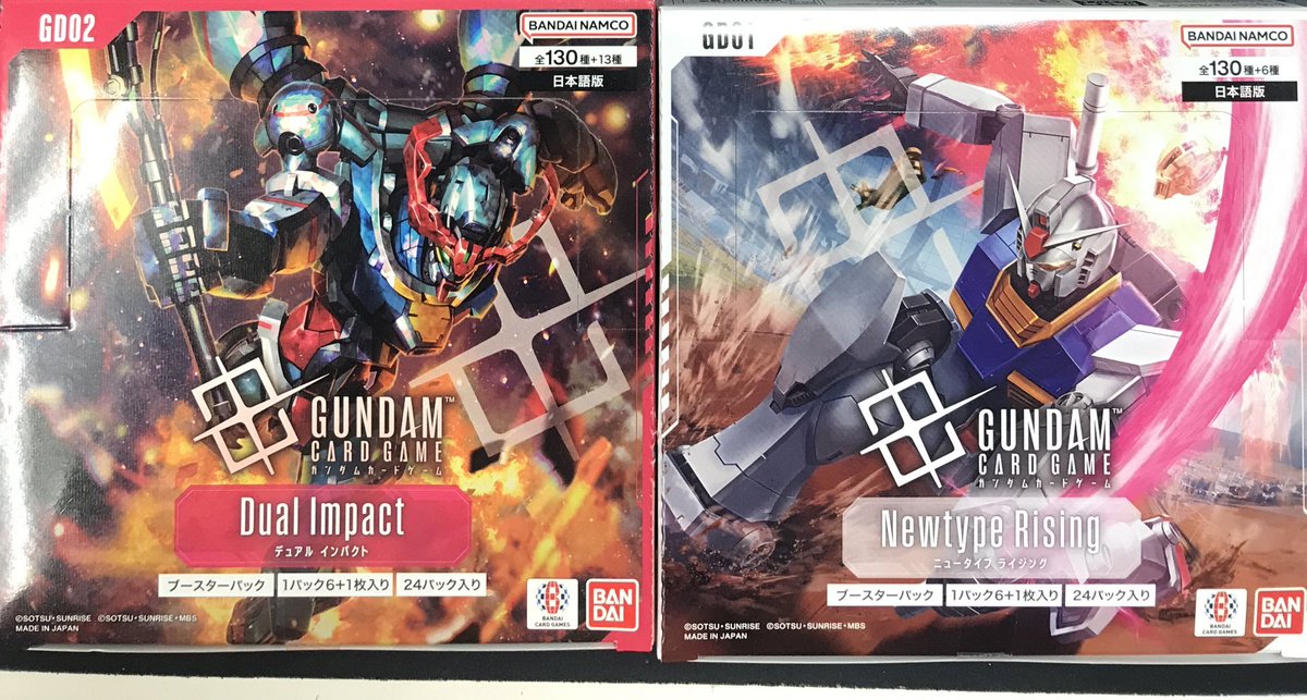 ガンダムカードゲーム 販売情報】 『Dual Impact』『Newtype Rising