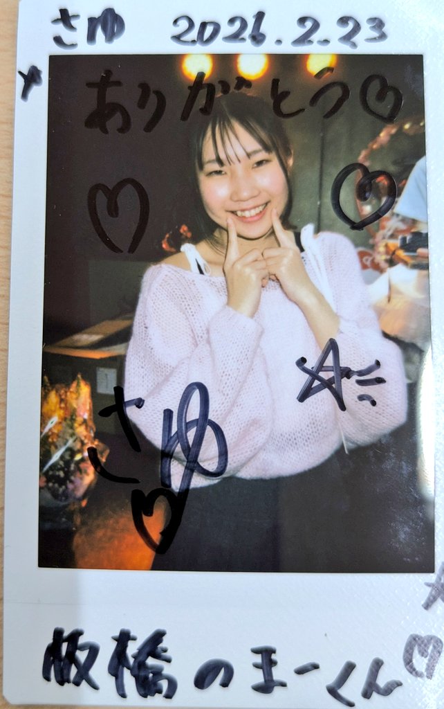 さゆ (@sayu_cocokame) / Posts / X