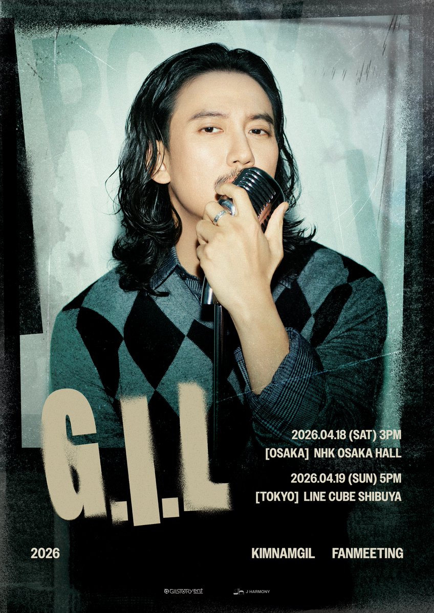 2026 KIM NAM GIL FANMEETING in JAPAN 'G . I . L' 💚💚💚 📢タイトル
