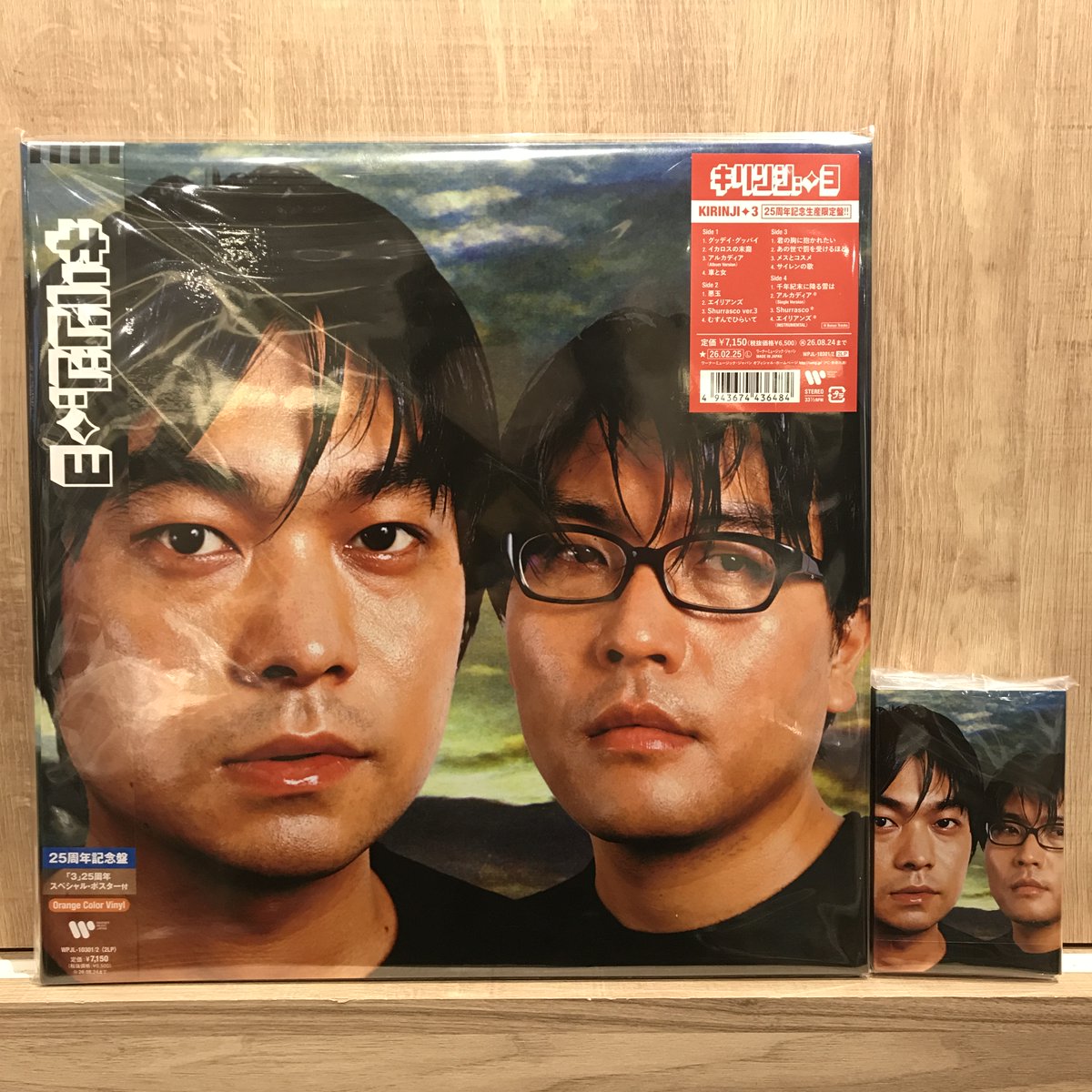 新譜入荷】 🔹KIRINJI『3 (帯付 オレンジ・ヴァイナル仕様