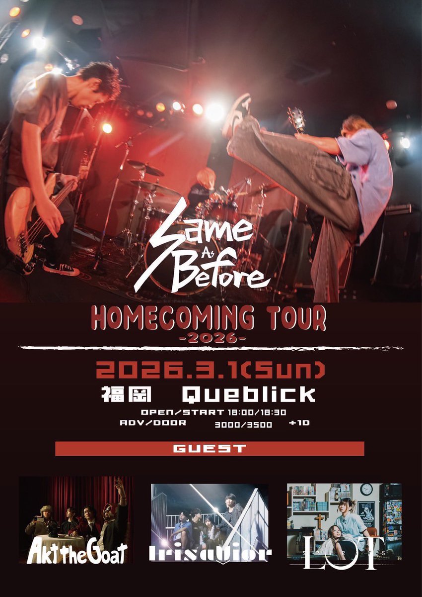 次のライブはこれ❤️‍🔥