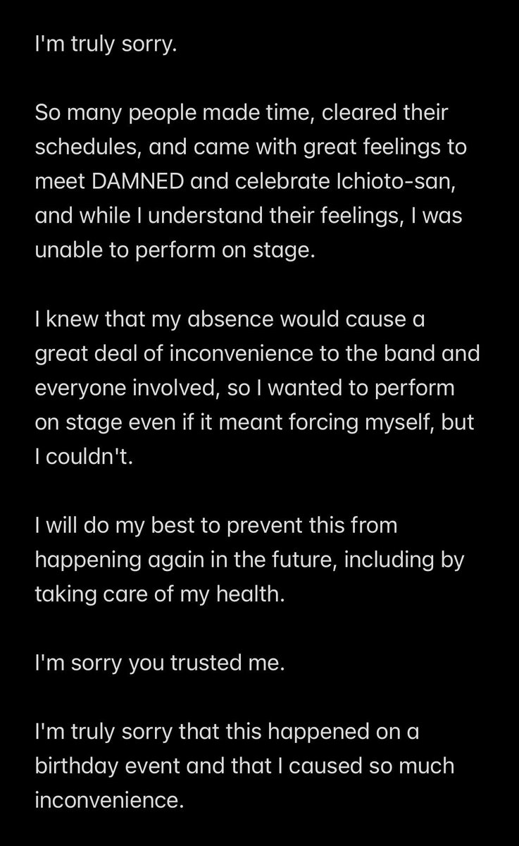 DAMNED 酔花 (@Suica_DAMNED) on X