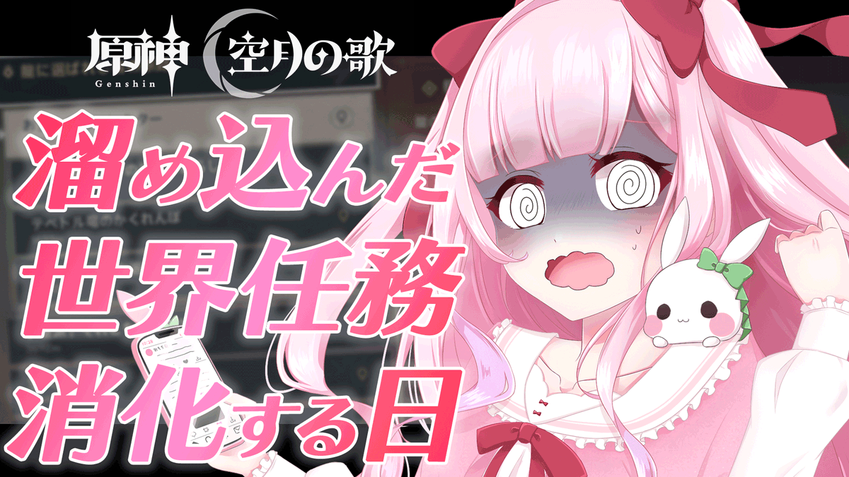 さくらもち🌸🐰3月上旬から新料金開始予定 (@ask_skrmchi6o6) / Posts / X