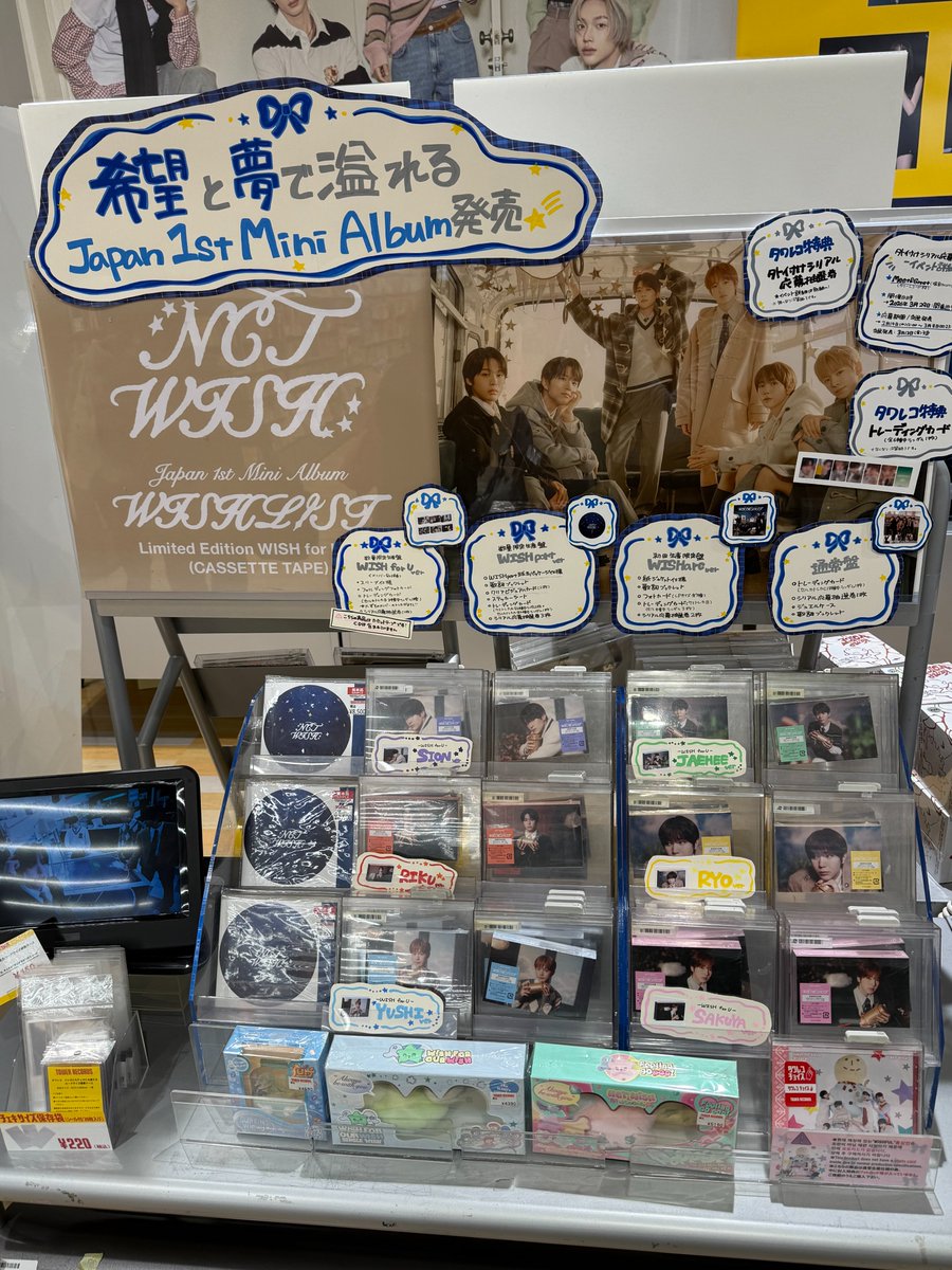 NCT WISH】 Japan 1st Mini Album 🎀『WISHLIST』🎀 ＼⭐️WISH for U