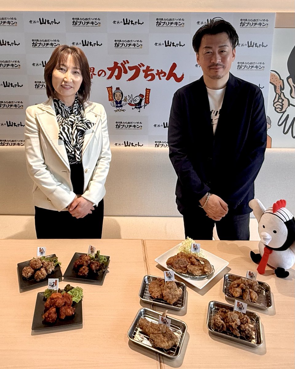 世界の山ちゃん鳥男のつぶやき【公式】 (@yamachan614) / Posts / X