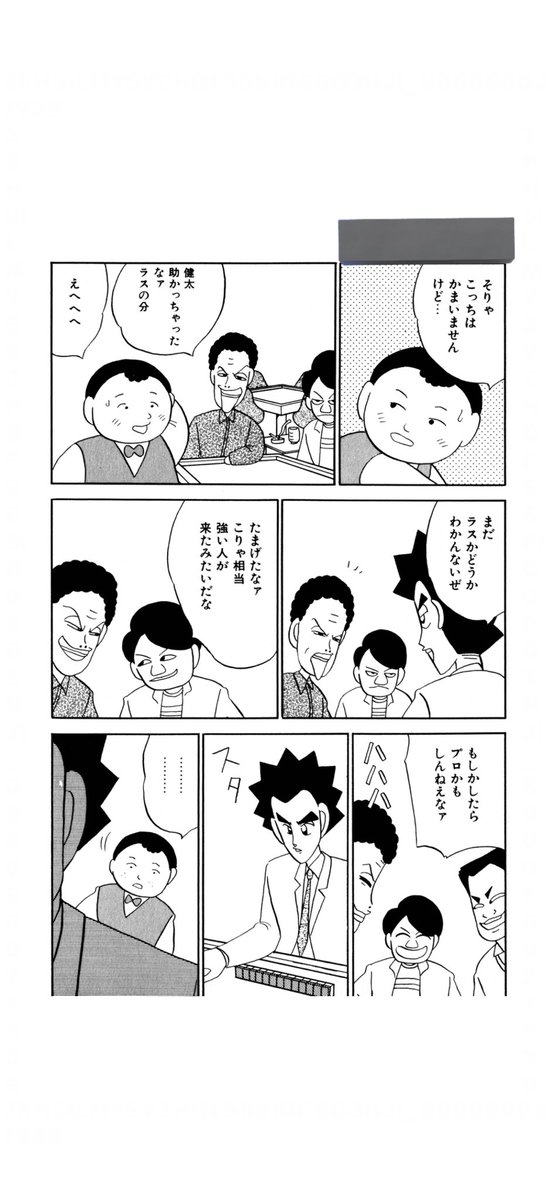 🐧あずさん (@YAPPY37276192) / Posts / X