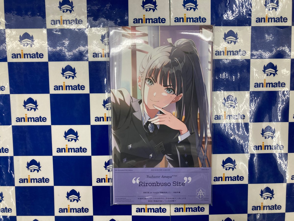 川西店入荷 情報】 本日『#学園アイドルマスター 初星学園 雨夜 燕 1st