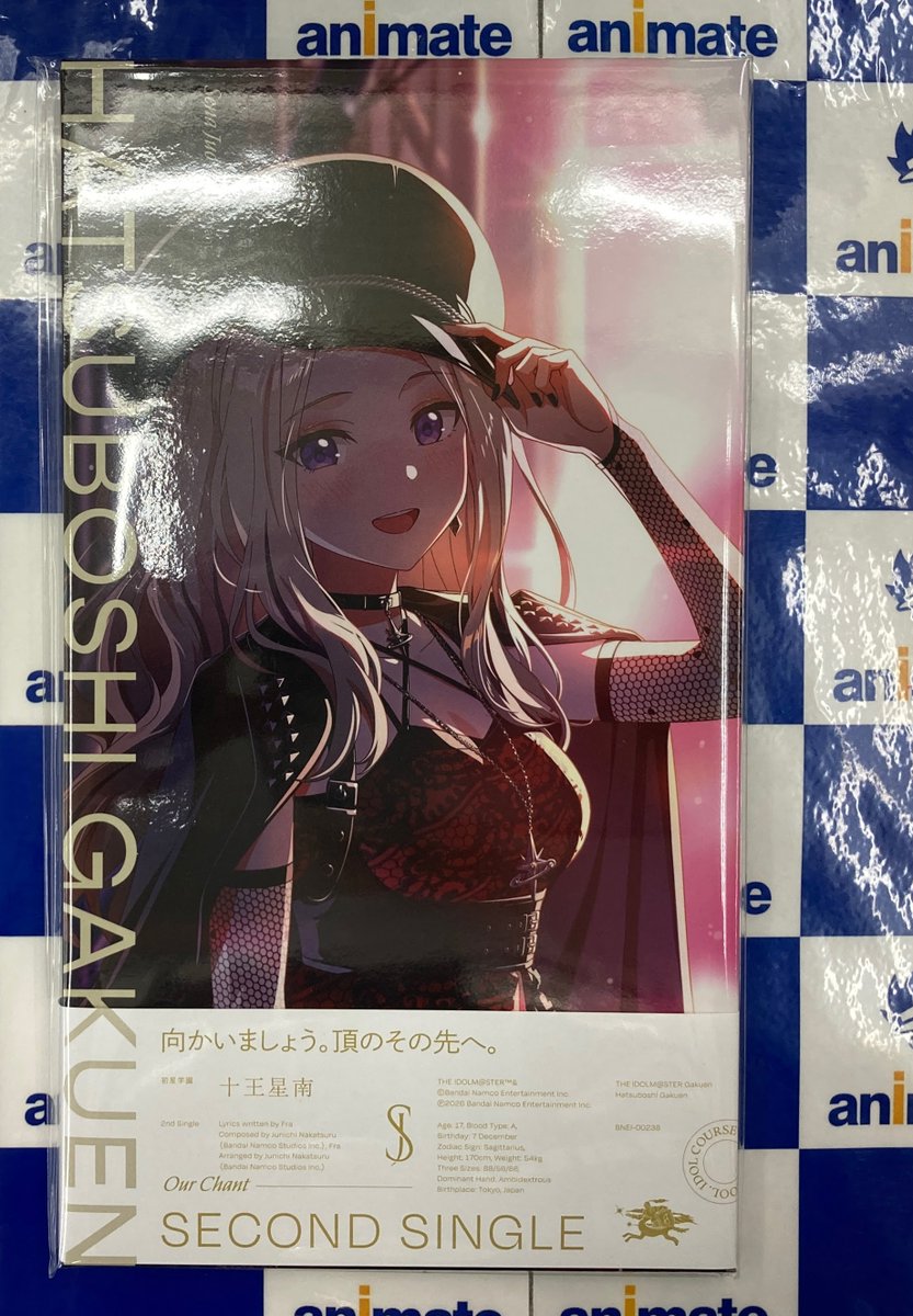 川西店入荷 情報】 本日『#学園アイドルマスター 初星学園 十王星南