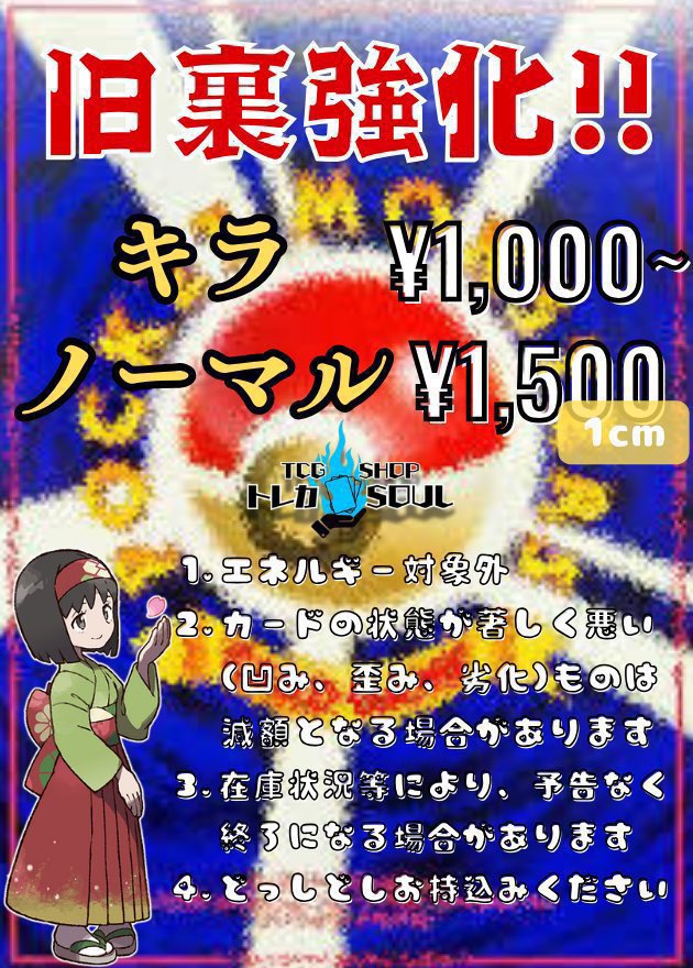 🚨2月25日（水）🔥保証🔥買取表🚨 💰当日現金💰払いもしくは当日お