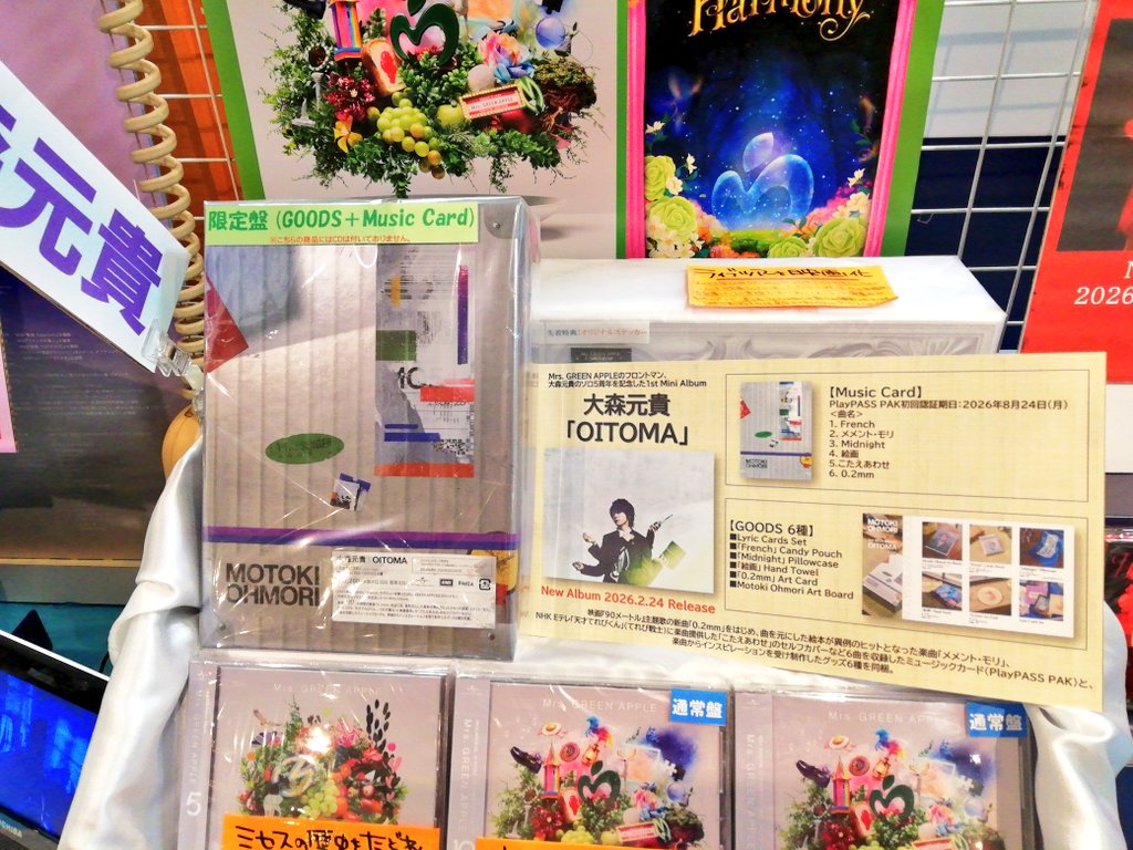 こんにちは。 本日も開店しました！ 今日は #新譜発売日 です💿 #HANA