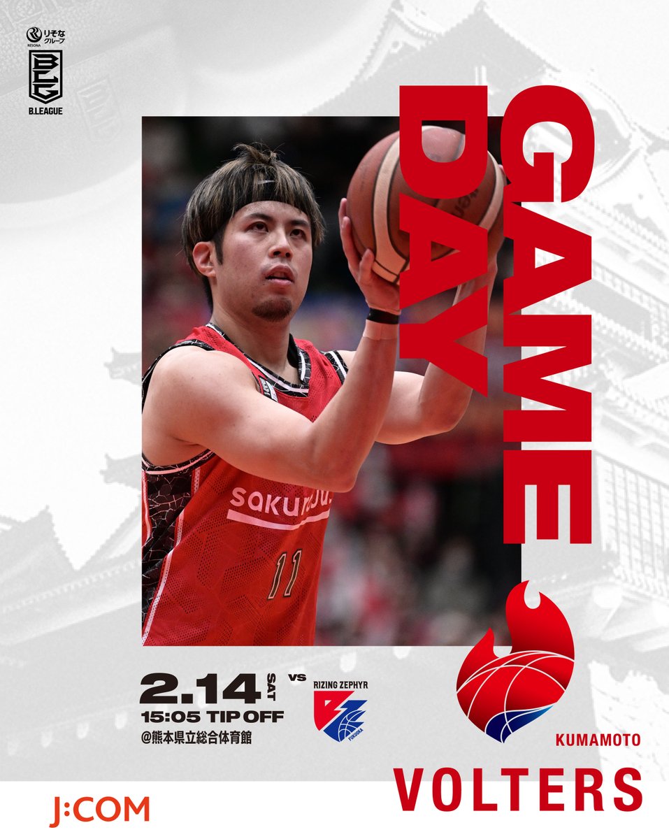 GAME DAY📣／ 🗓️2/14(土) ⏰15:05 TipOff 🆚#ライジングゼファー