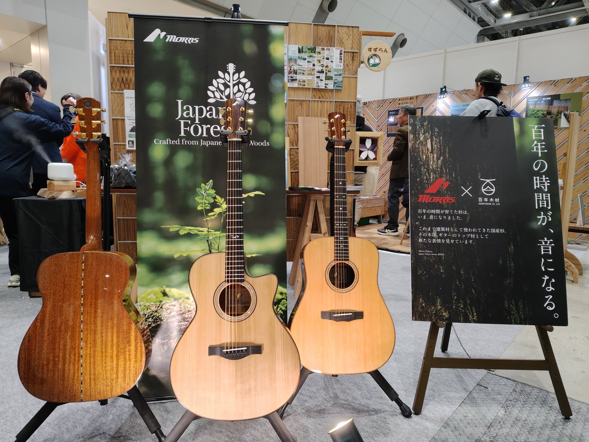 モーリスギター MORRIS GUITARS (@morrisguitars) / Posts / X