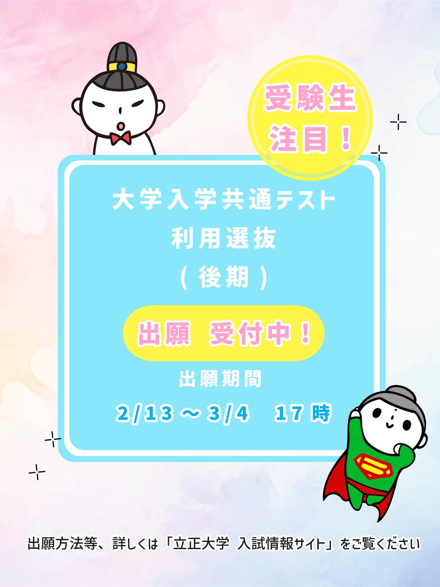 大阪 体育 大学 合否 照会 システム｛官网：701.tw｝.nql