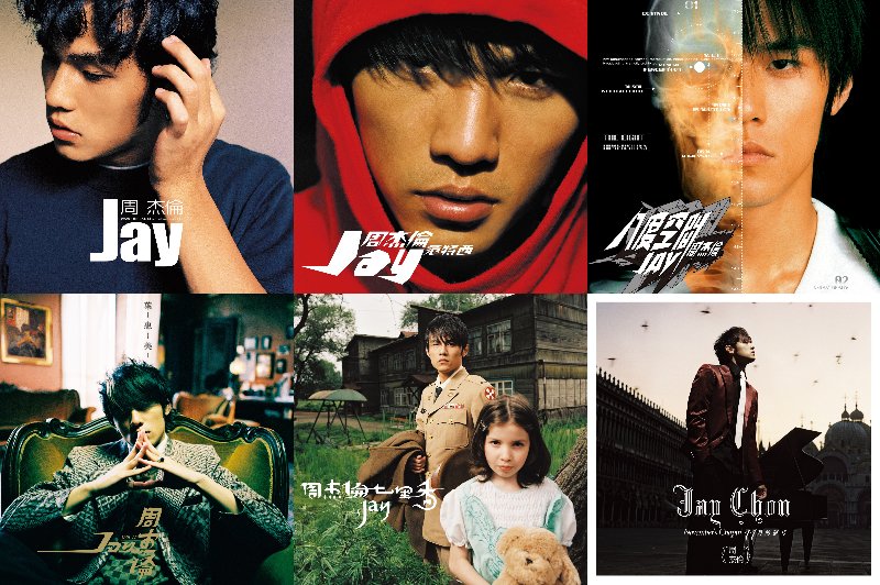 周杰倫/Jay Chou/ジェイ・チョウ】 アジアで最も影響力のある人物の