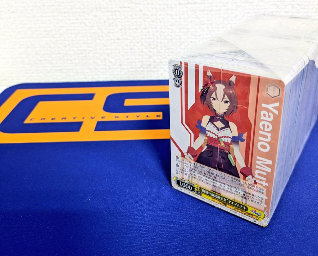 ヴァイス ウマ娘 シンデレラグレイ シングレ RR以下4コン TCG専門店