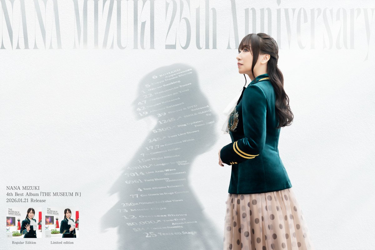 水樹奈々の成し遂げてきた記録をふりかえる 「THE 25 RECORD VISUAL