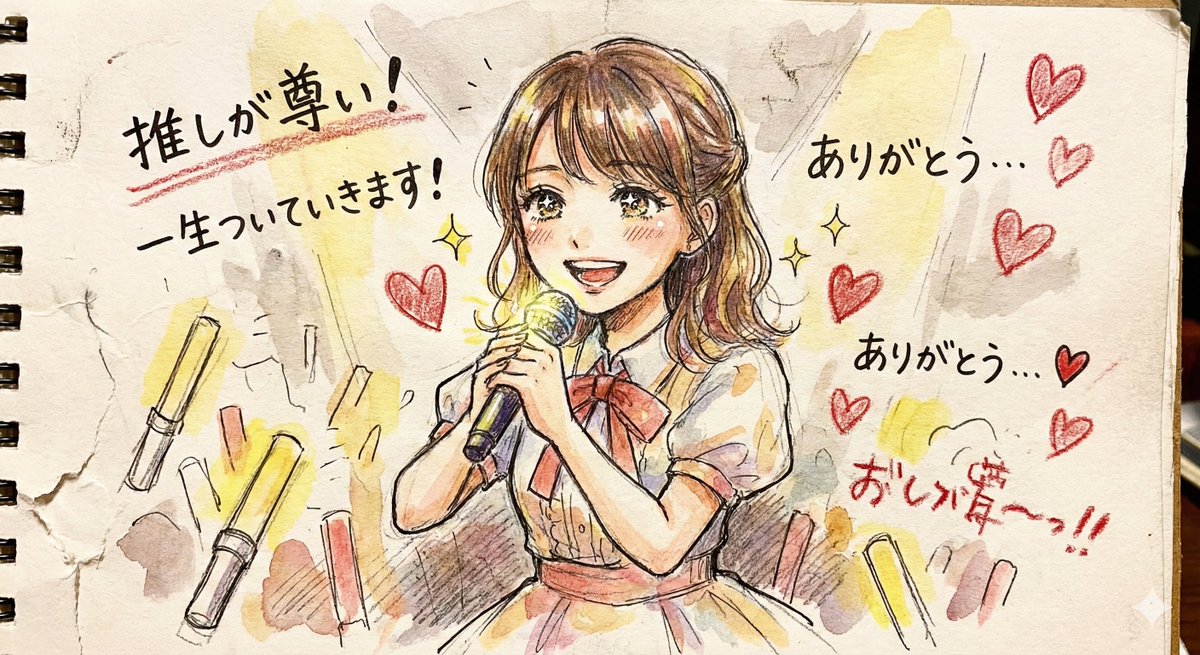 masamune_sakaki #AIイラスト #手書き風 #やっぱり不気味の谷