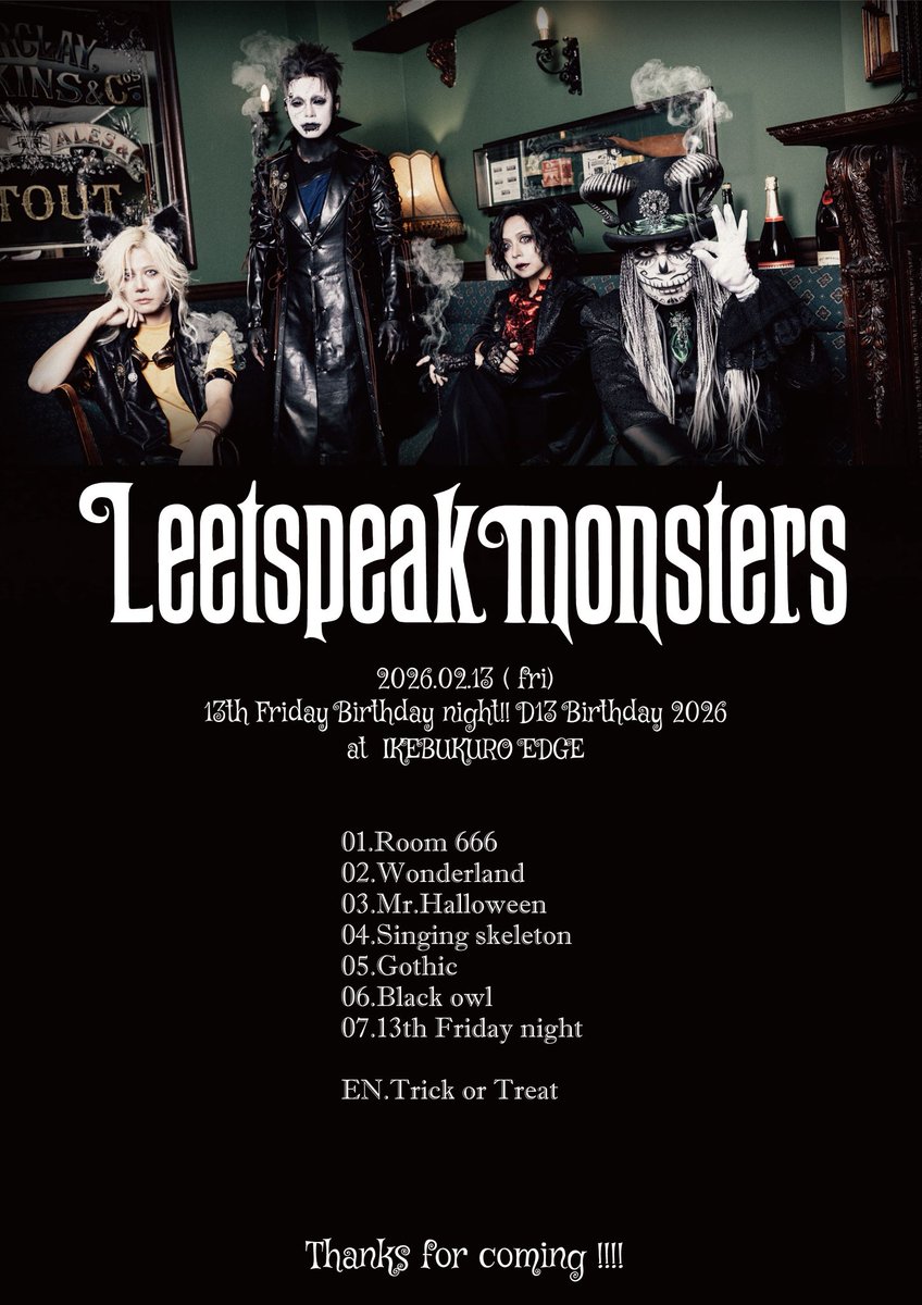 Leetspeak monsters (@LeetspeakM) / Posts / X