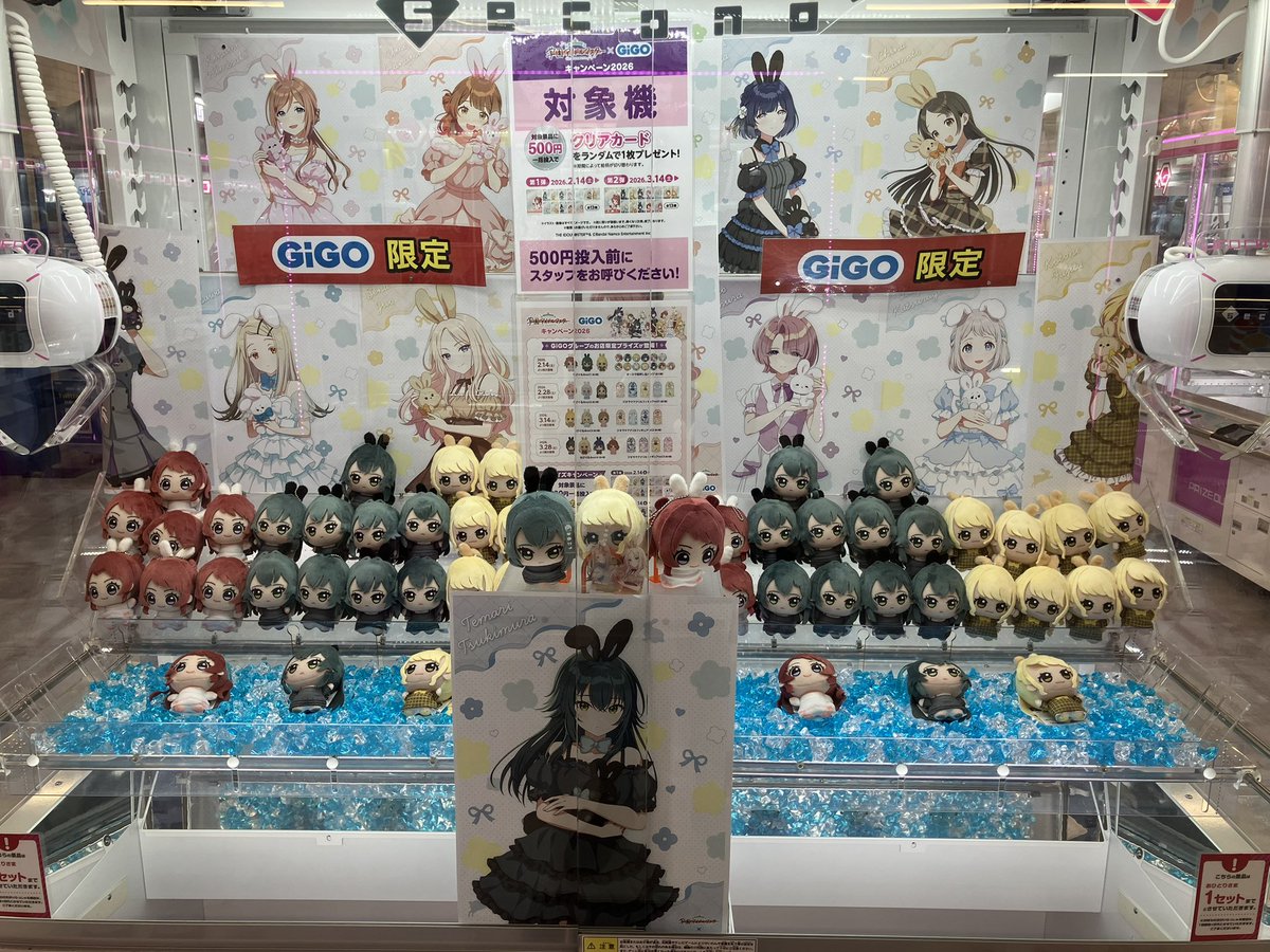 📢キャンペーン実施中📢 学園アイドルマスター×GiGOキャンペーン