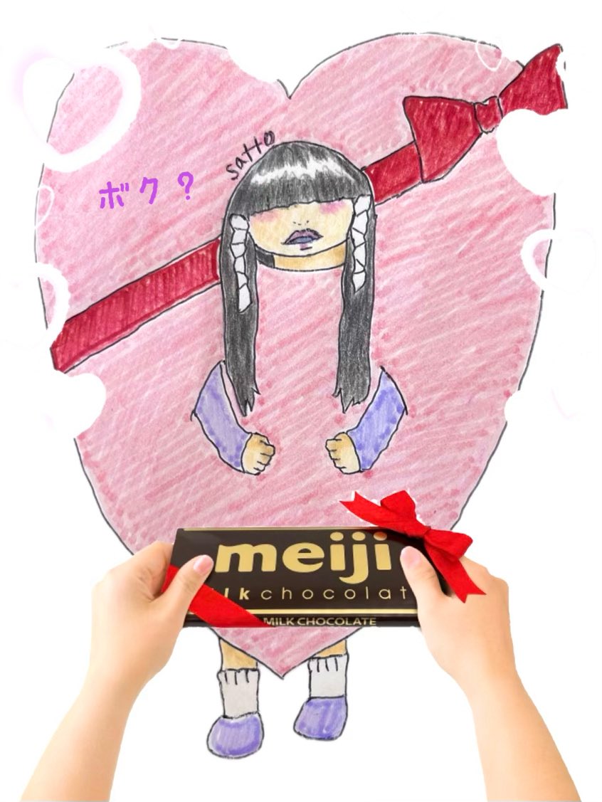 間に合ったーーー🍫♡ 雑い色塗りはごめんやで🙏🏻 #真祖ちゃん #命様