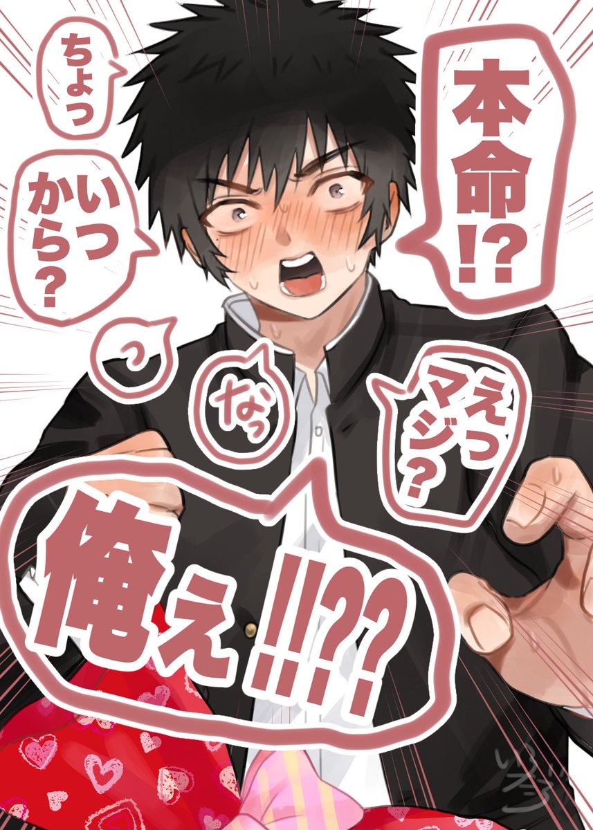 RT @iro_taro71: 💝