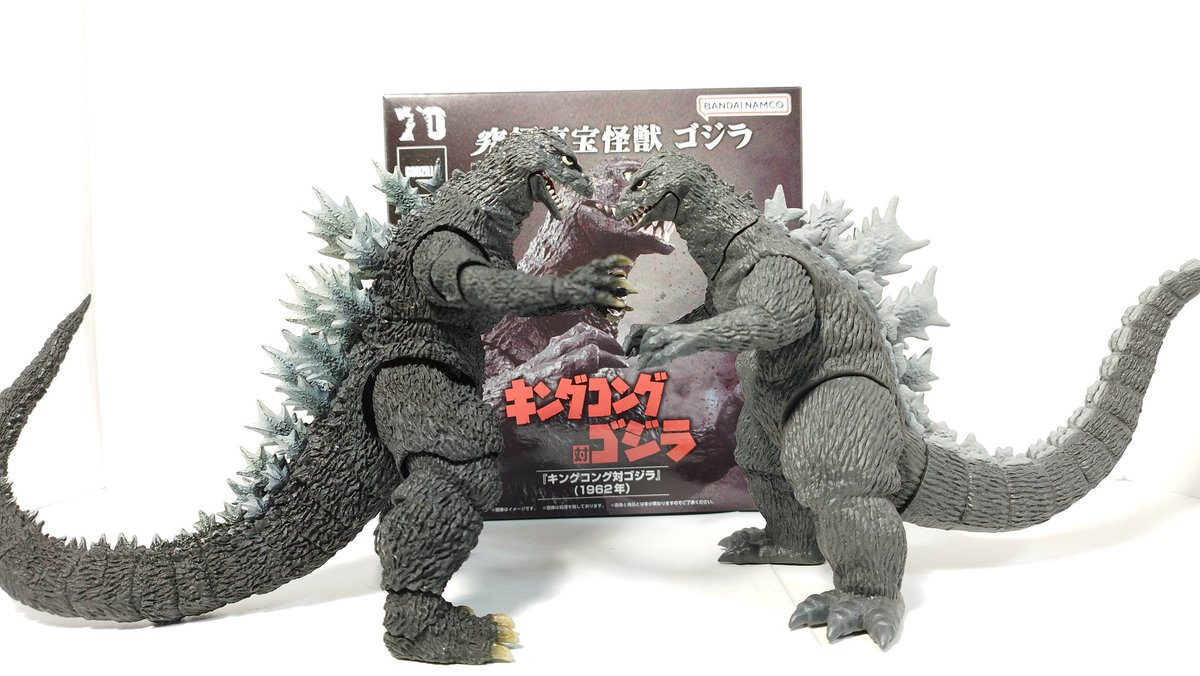 Monsterarts で遊ぼう！】 【究極東宝怪獣ゴジラ】 究極東宝怪獣ゴジラ