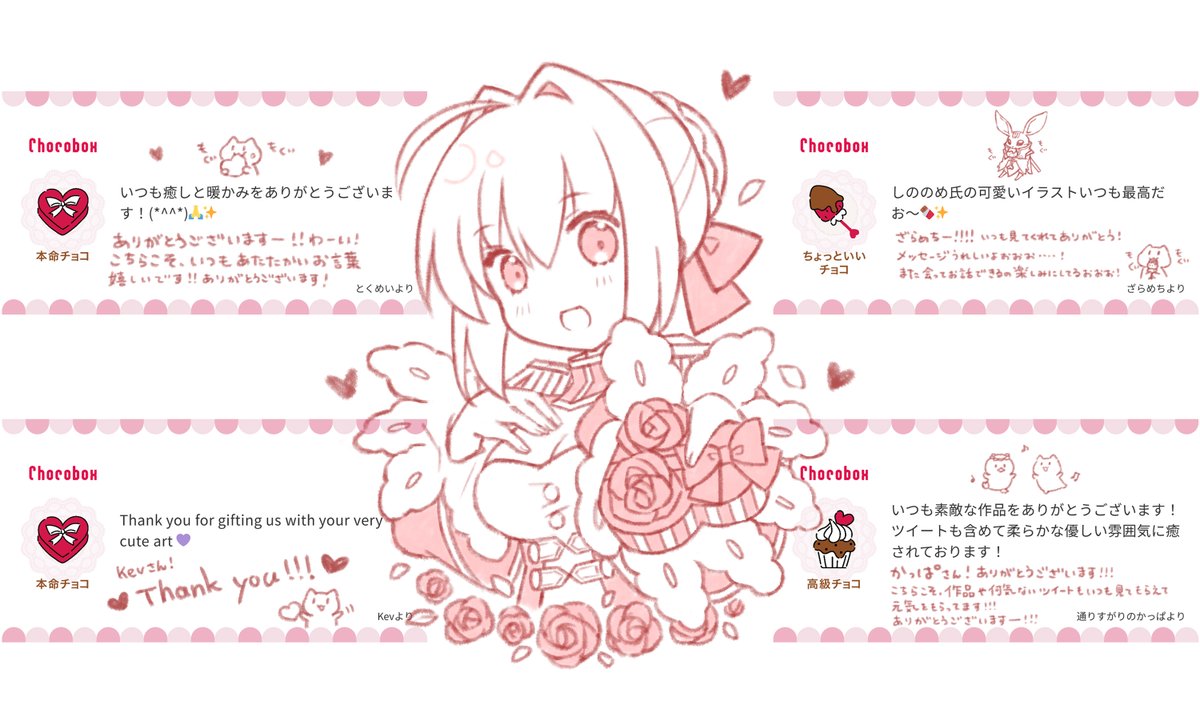 しののめ (@shinonome_rx7) / Posts / X