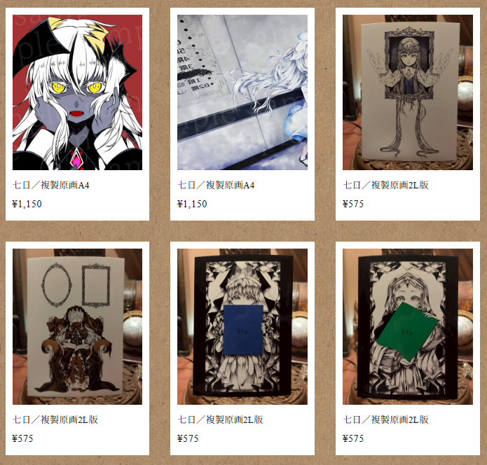 先日入荷した七日(@totocafe5917 )氏の以下URLの複製原画A4の在庫が