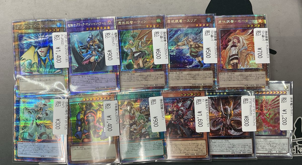 遊戯王 ℹ️入荷情報ℹ️ デモンスミス等の25thレアなどの遊戯王カードを