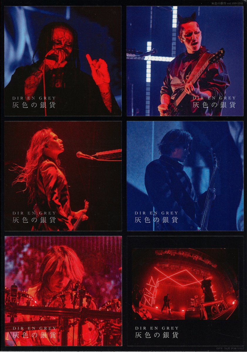 grey 会報 ファンクラブ 灰色の銀貨 en 31冊 まとめ売り Dir