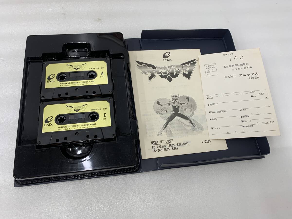 若手社員の8割近くが カセットテープがゲームソフトに なっていた事を