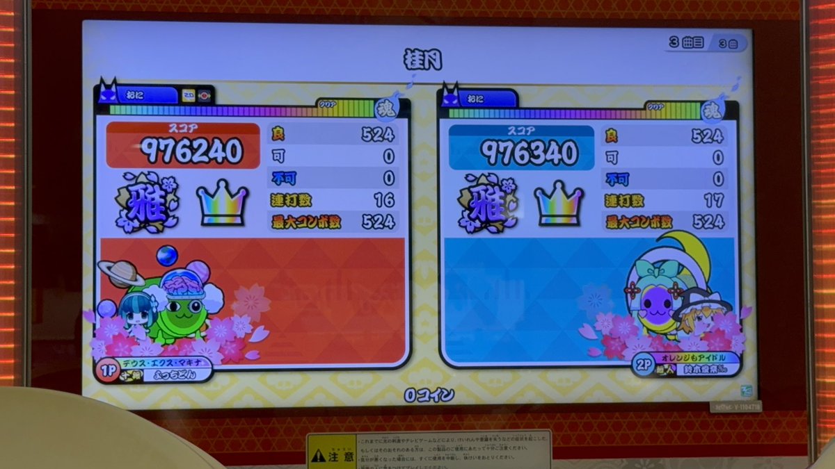 𝓨よっち (@YCDon_0929) / Posts and Replies / X