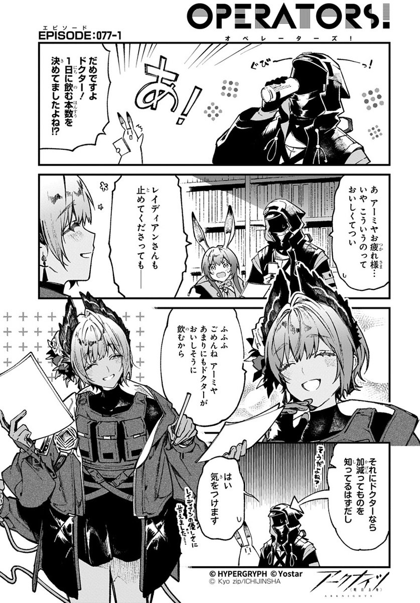 狂zip (@kyo_zip) / Posts and Replies / X