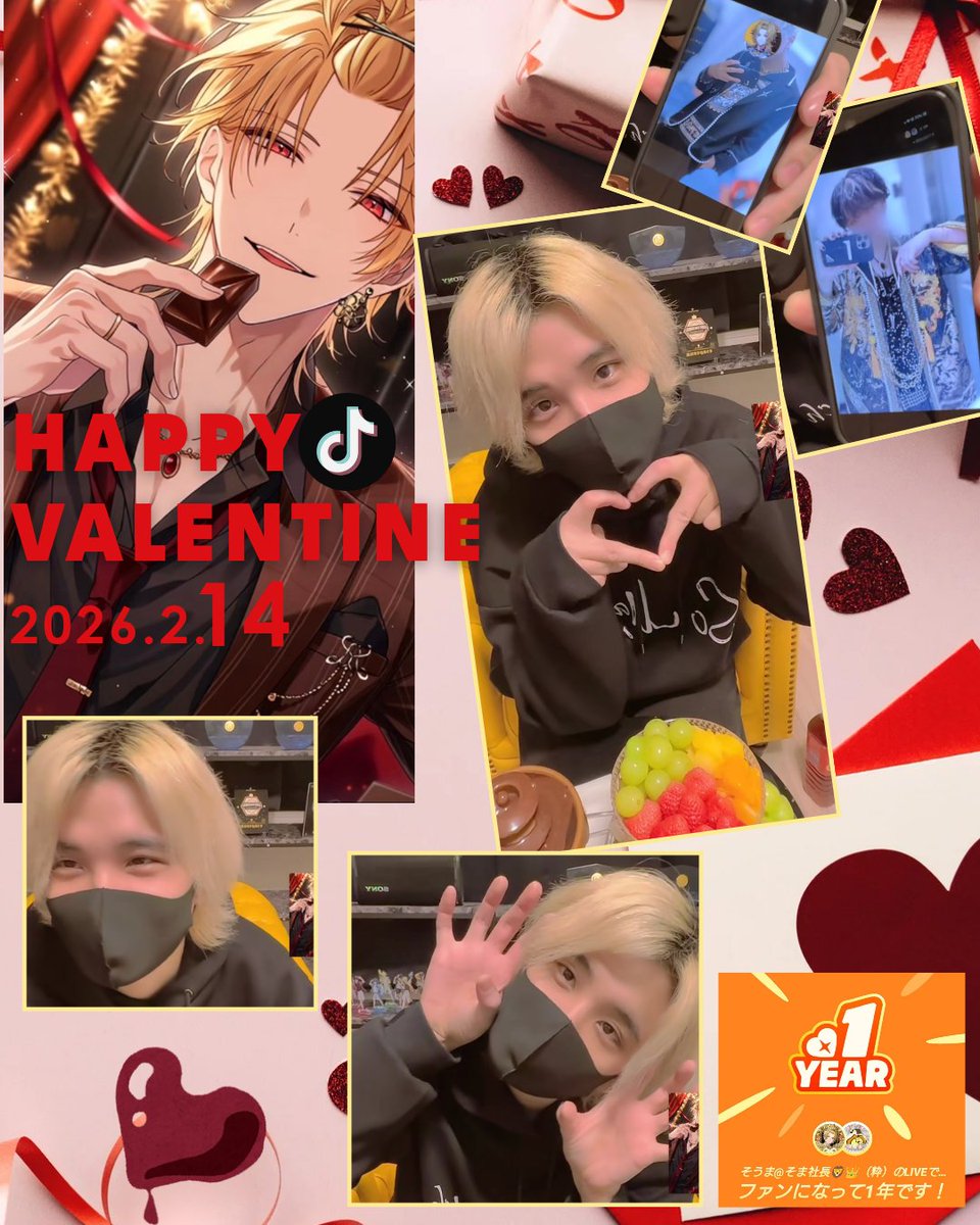 そうまくん こんにちは！ 昨日はTiktokとメンシプと 久々ゆっくり会え