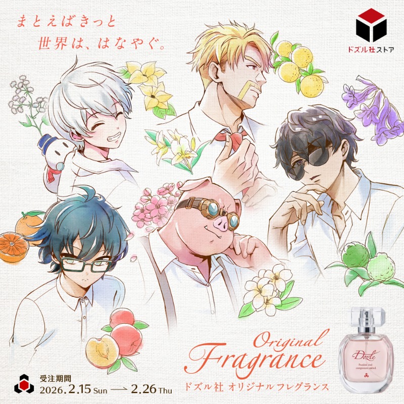 ぼんじゅうる🍆 (@bonj5555) / Posts / X