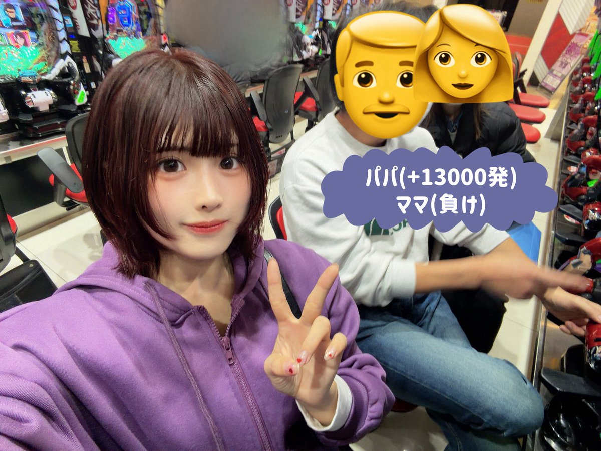 りおねる🌙でちゃう！ (@rioneru_331) / Highlights / X