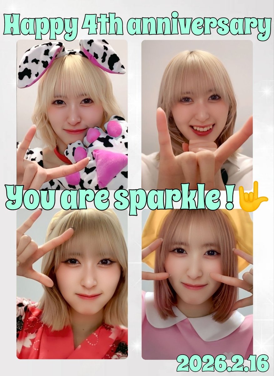 もう4年も前に発表された曲なのに未だに…というか年月を経てますます