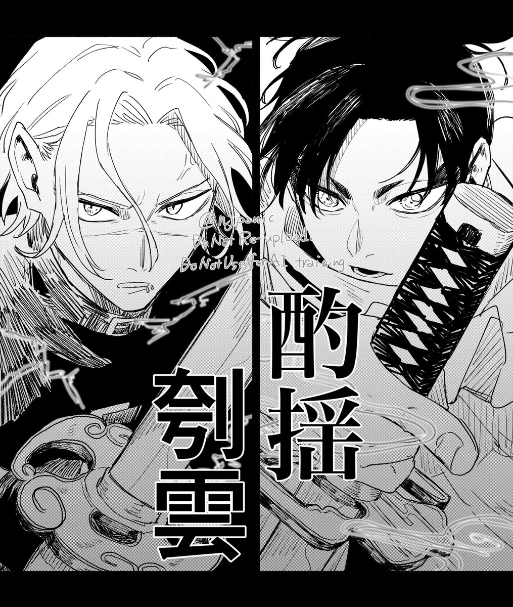 なずな@3/20セ43a (@njpanic) / Posts / X