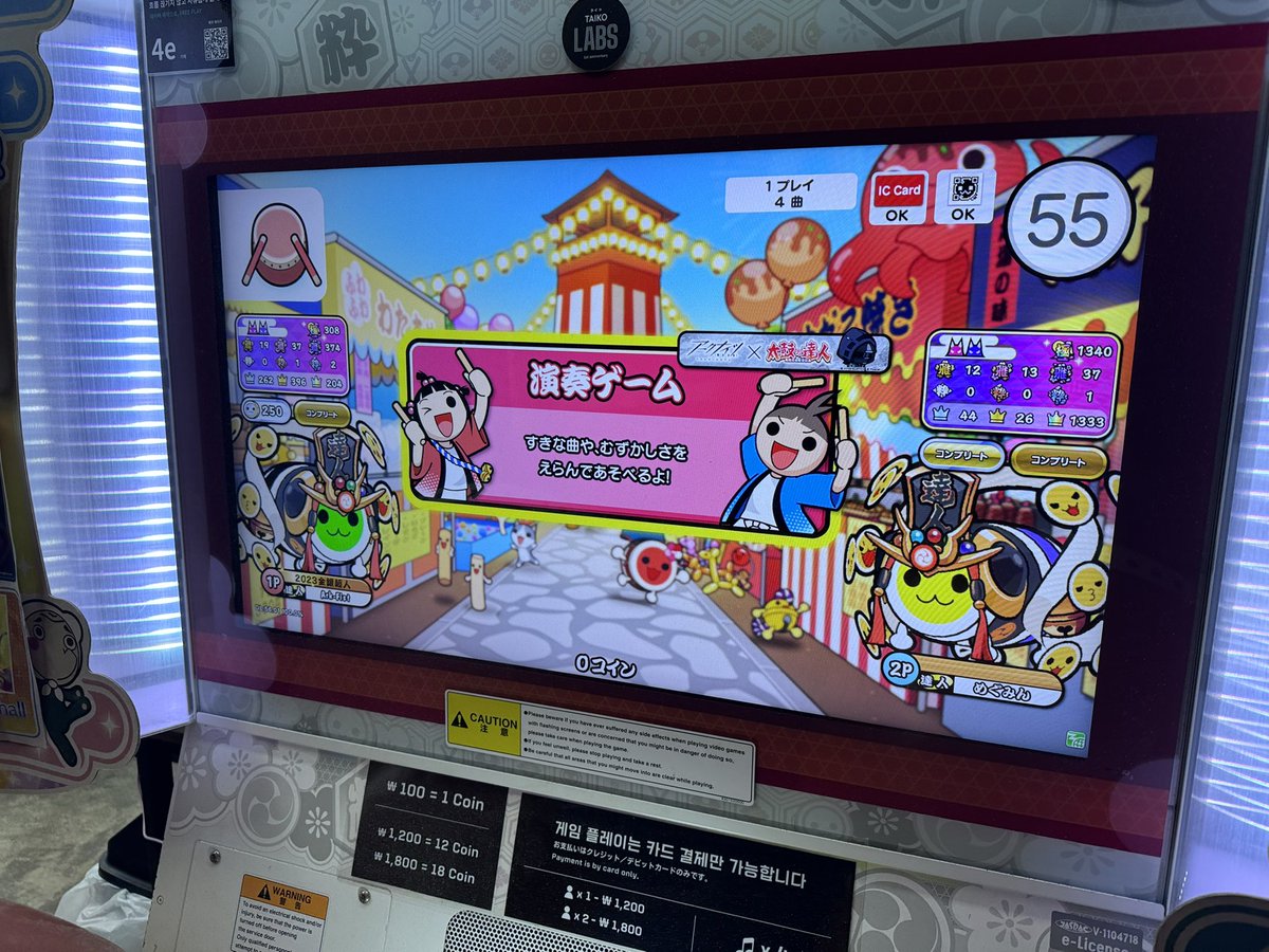 𝓨よっち (@YCDon_0929) / Posts and Replies / X