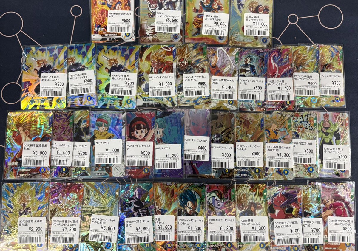 ダイバーズ 入荷情報 特価 ◇SDV5-049 ベジータ(パラレル 美品 ◇SDV6