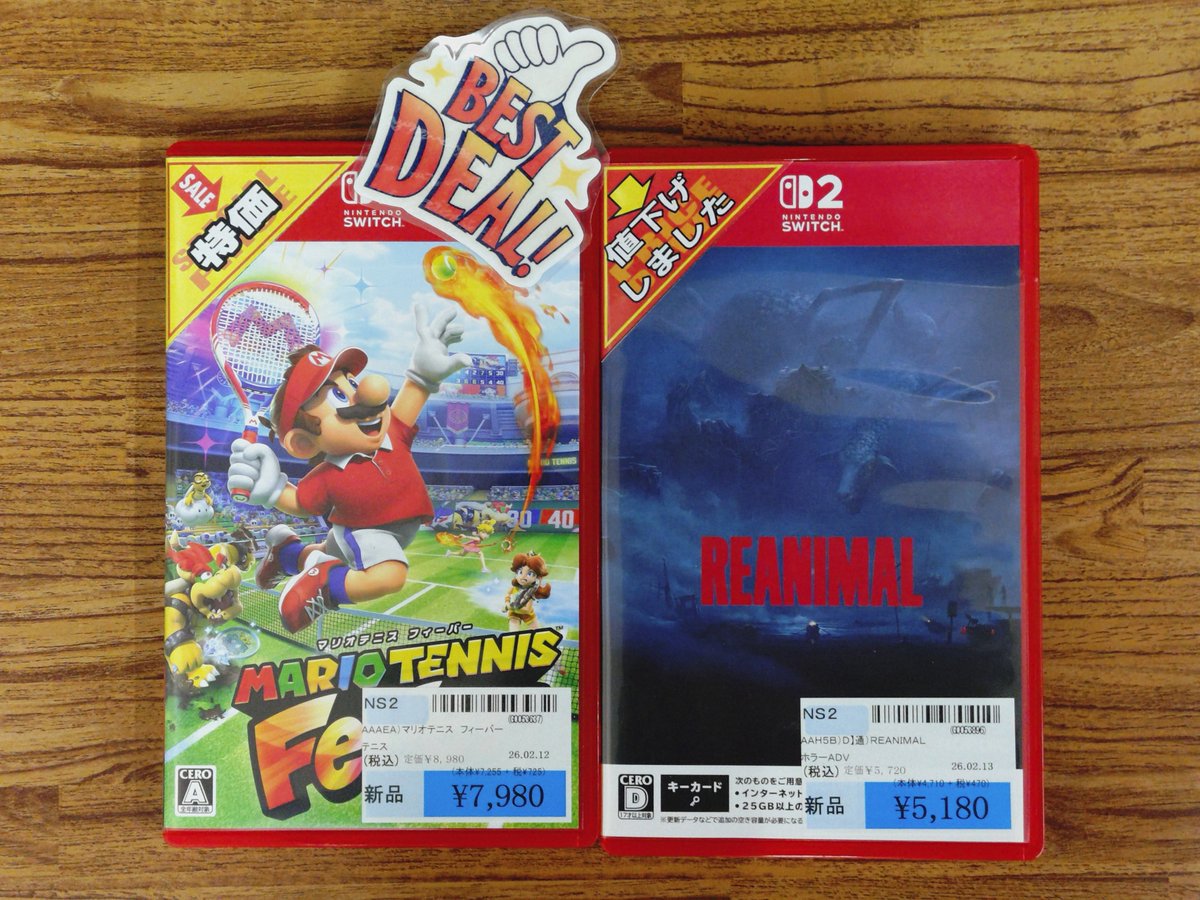 🎮新作ソフト値下げ情報🎮✨✨ こちらの商品を値下げいたしました