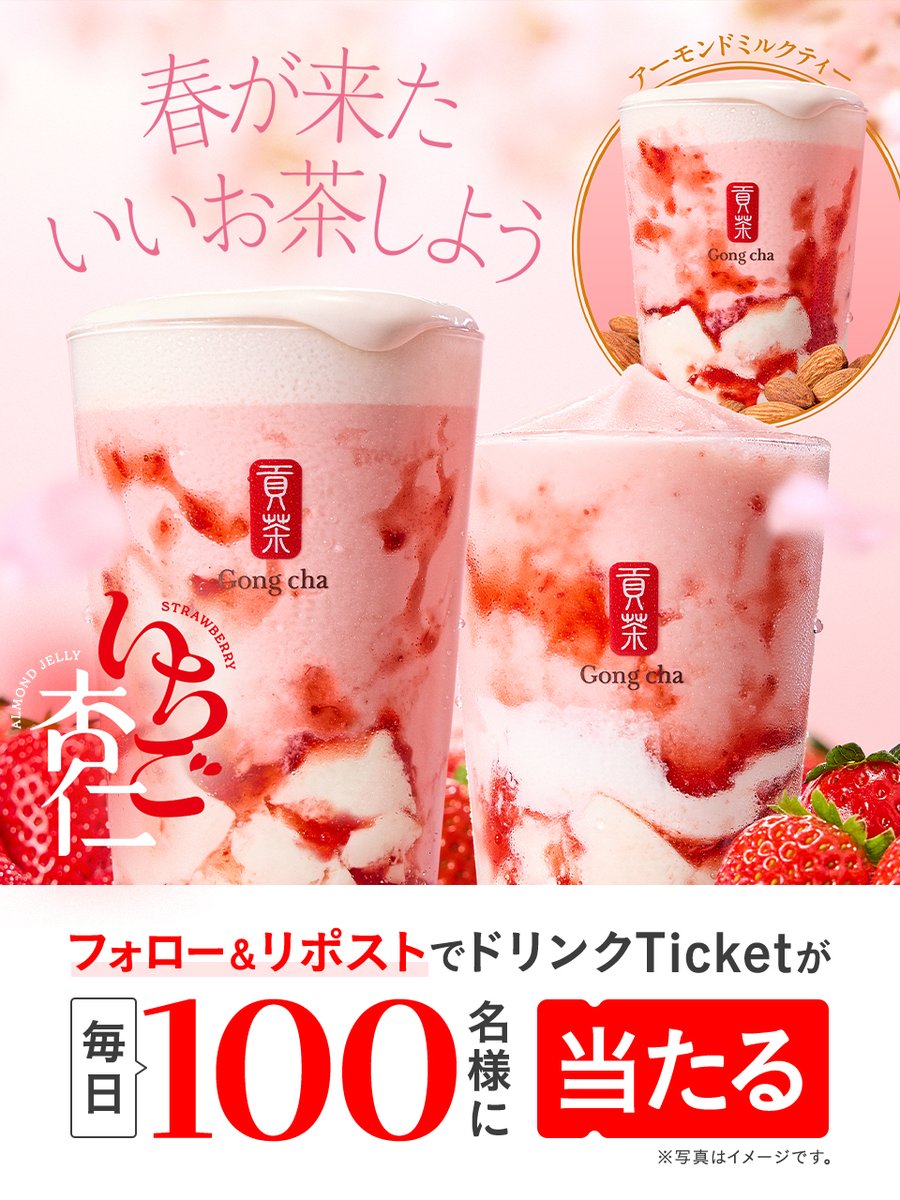 りんごの漬物 (@LgktM064sm42289) / Posts / X