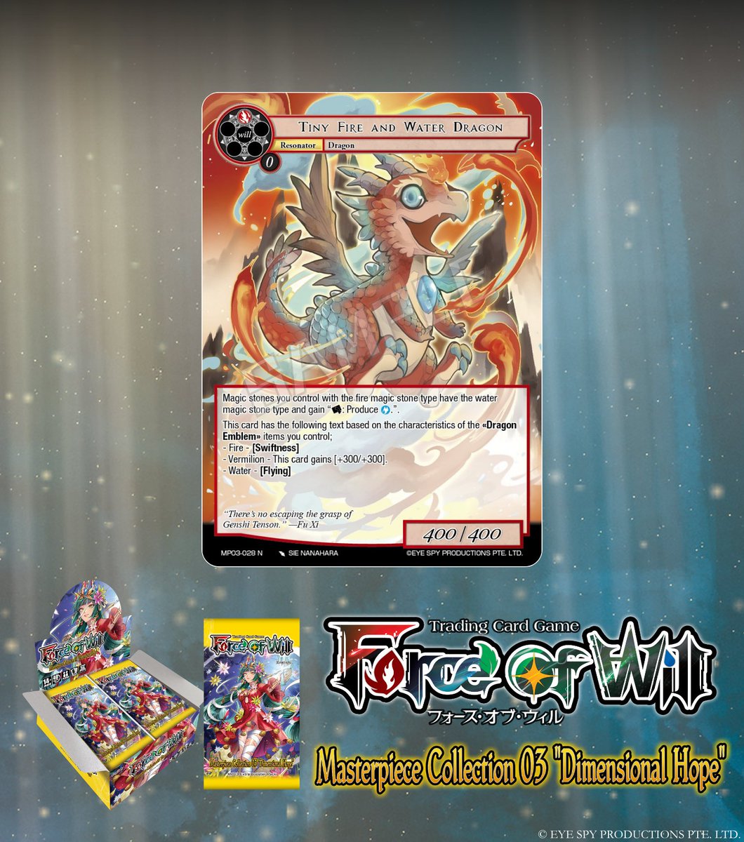 公式】Force of Will (@fowtcgJP) / Posts / X