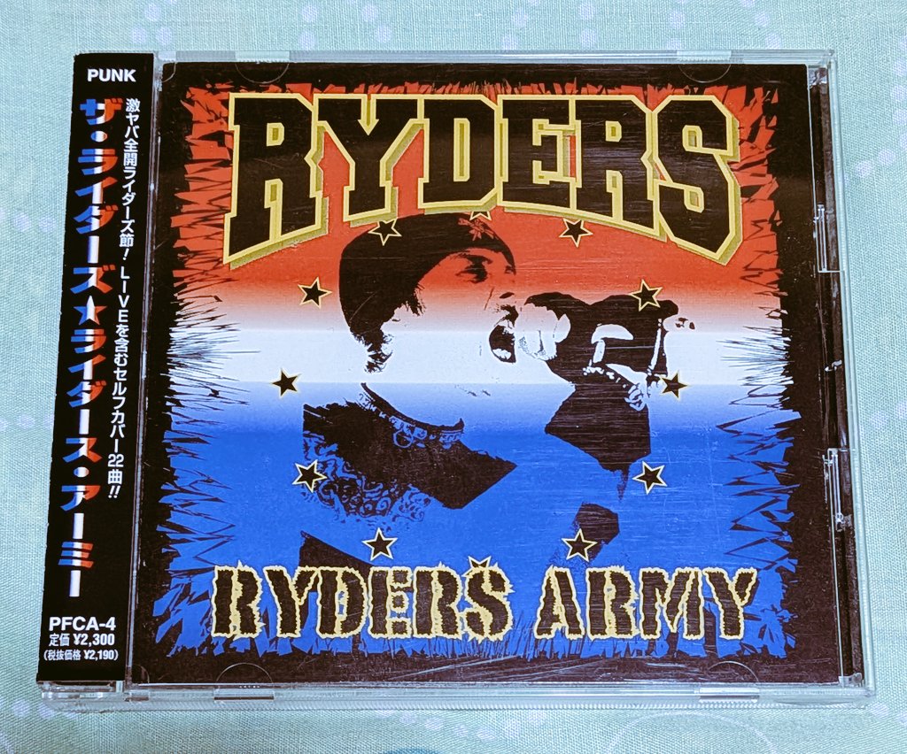 今宵の1枚。 「ザ·ライダーズ/ライダーズ·アーミー」(2001) 最新曲
