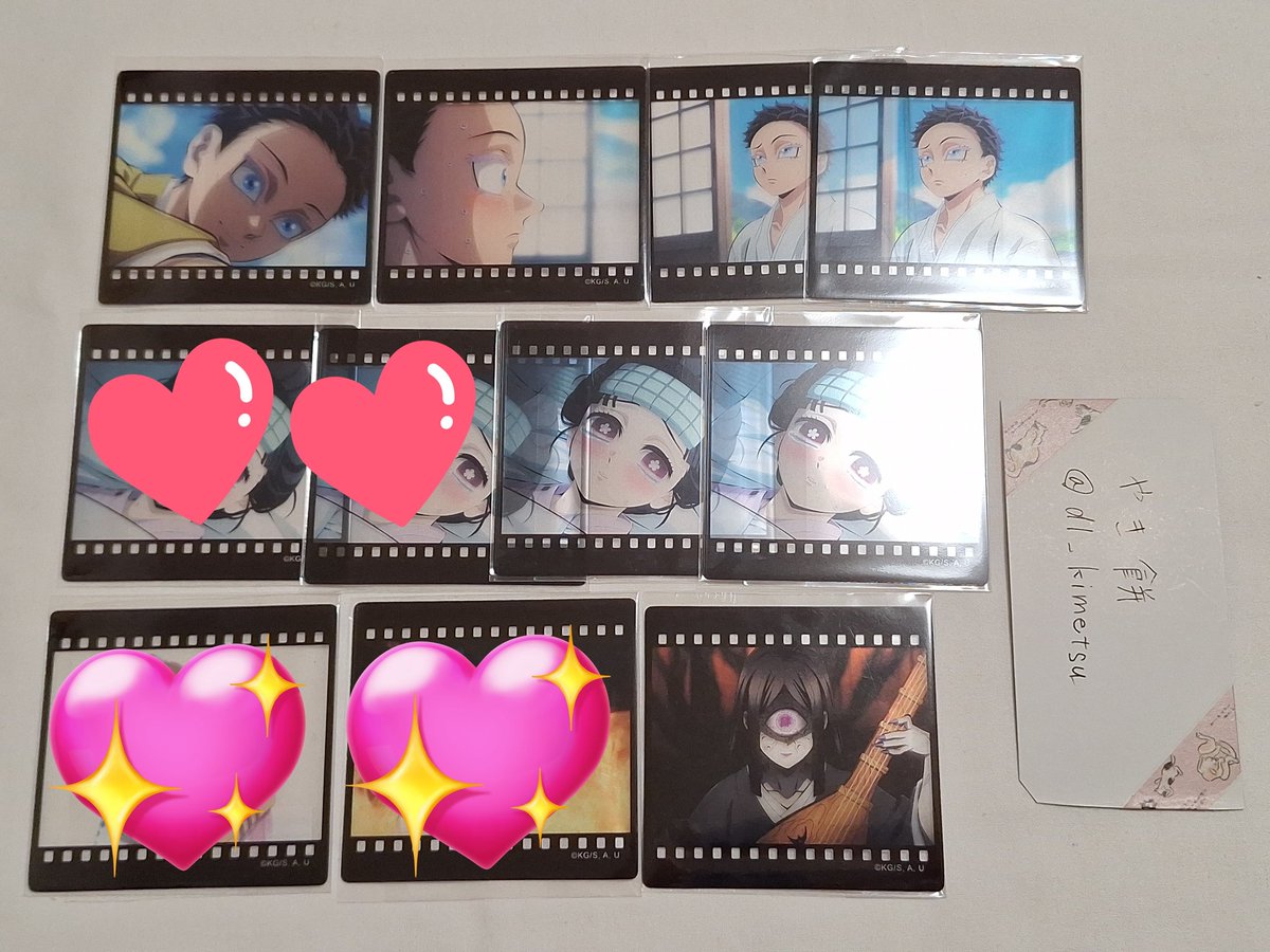 0 【交換】 鬼滅の刃 DINING ダイニング お楽しみくじ 譲)画像の 狛治