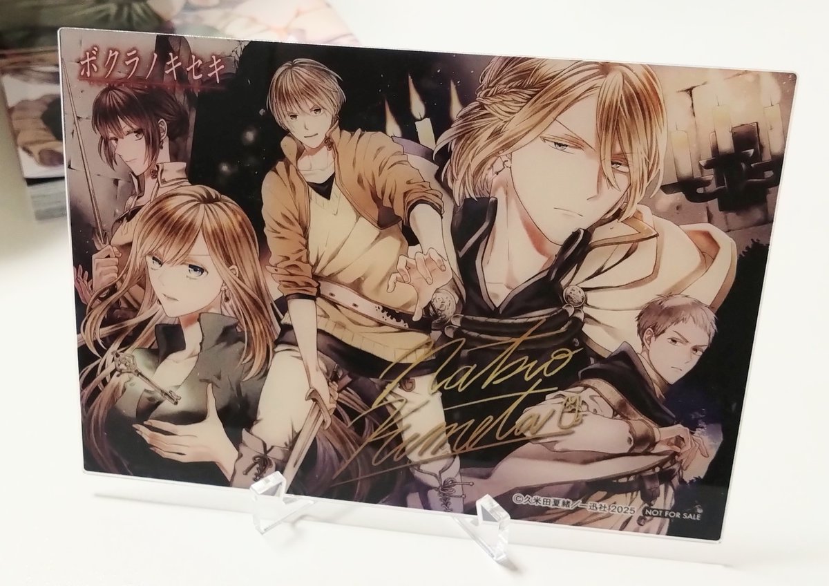 久米田夏緒 11/29ボクセキ33巻発売です (@kume_natsu) / Highlights / X