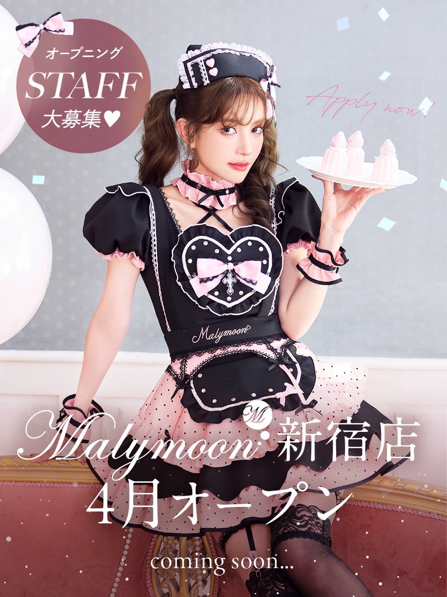 Malymoon(マリームーン公式) (@_malymoon) / Posts / X