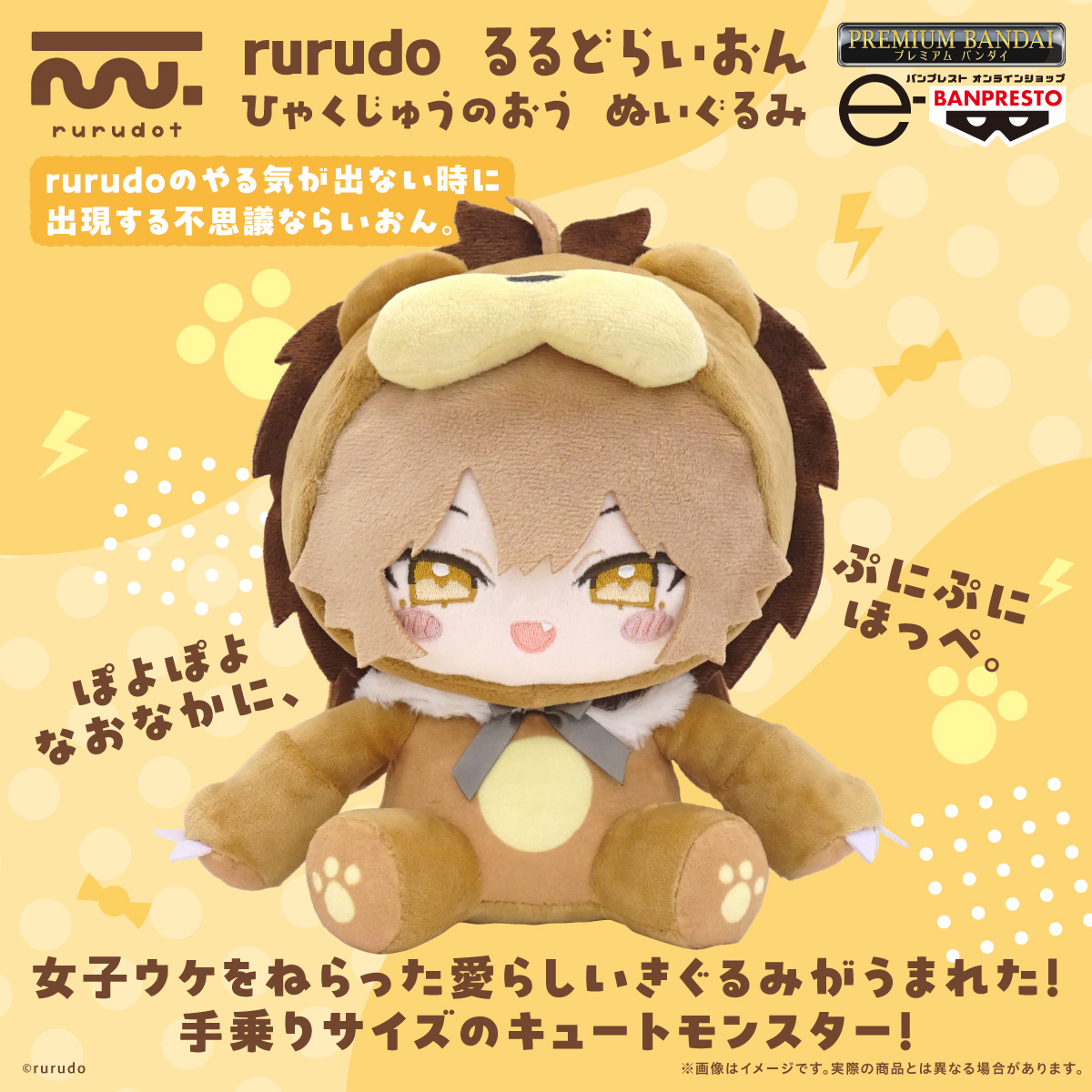 YUYU-YU (@YUYU_YU_00) / Posts / X