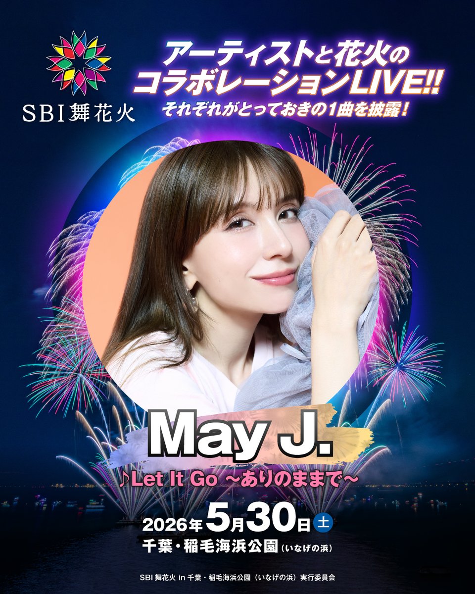 May J. STAFF (@MAYJ_STAFF) / Posts / X