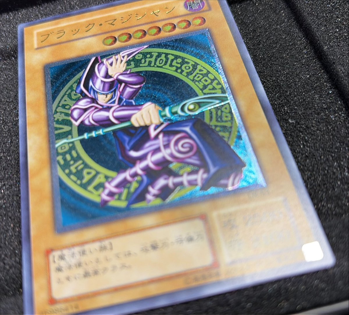 遊戯王 アルティメット レリーフ 入荷 ブラックマジシャン 3枚目。良